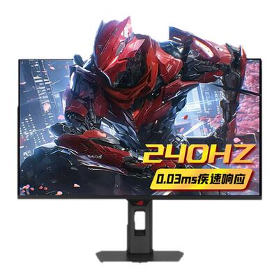ROGXG27AQDMES显示器电脑显示屏
