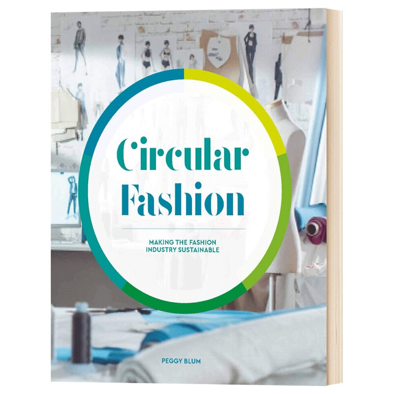 现货 Circular Fashion 循环时尚:让时尚产业可持续发展 探讨纺织与服装行业循环供应链集成模式 循环模式案例分析 英文原版