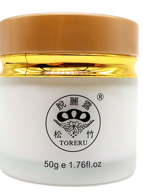 松竹脱丽露化妆品台湾正品舒缓护理日霜面霜50g补水 保湿修护滋润