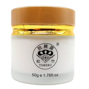 松竹脱丽露化妆品台湾正品舒缓护理日霜面霜50g补水 保湿修护滋润