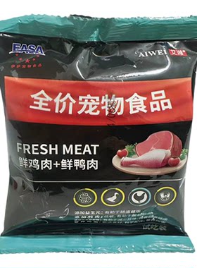 1-12个月幼成通用猫狗试吃装主粮