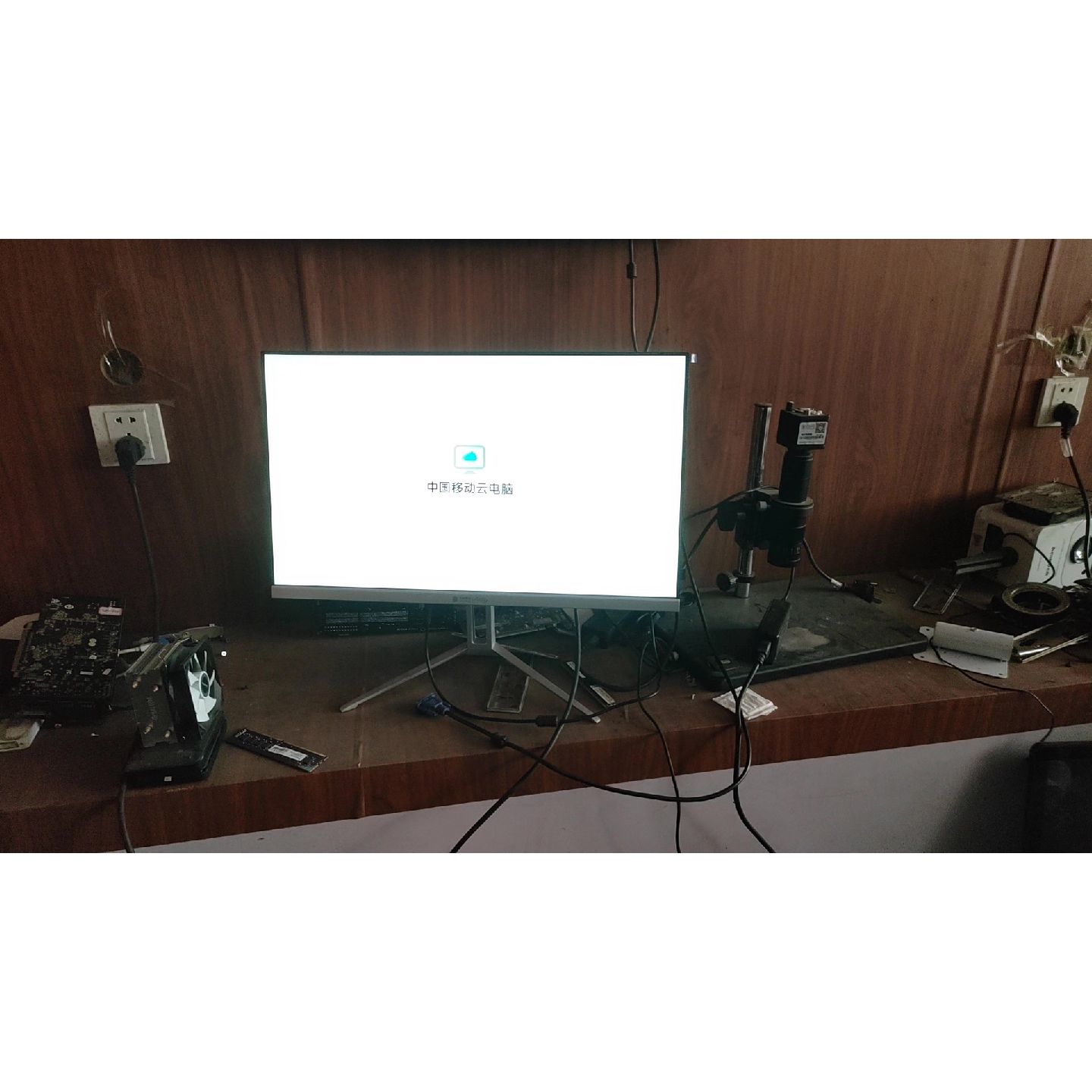 【议价-可维修】云一体机 23.8寸屏,2G内存32G闪存,2 /二手均有