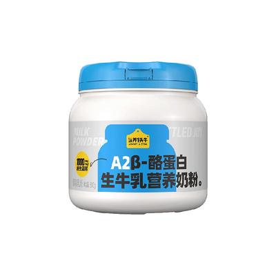 认养一头牛吨吨生牛乳奶粉