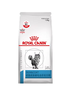 皇家处方猫粮SAC36皮肤修复护理