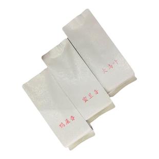 【试喝装  】凤凰单丛茶乌岽单枞试喝装凤凰山春茶潮州乌龙茶