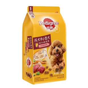 宝路狗粮中小型犬大型成犬幼犬老年犬粮通用型牛肉蔬菜鸡肉4kg8斤