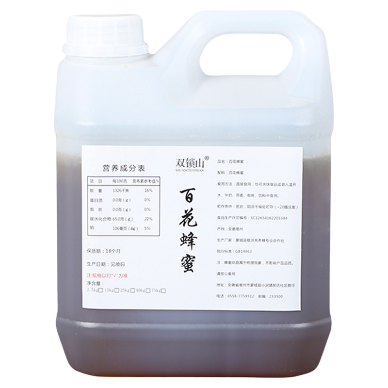 5斤桶装土蜂蜜纯正天然百花蜜