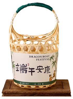 端午竹篮咸鸭蛋礼盒粽子手提桶