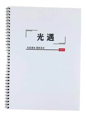 光遇练字贴唯美文案临摹本楷书