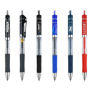 按动中性笔定制logo 医用墨兰笔芯印字 蓝黑芯盒装礼品签字笔刻字 BKS按动广告水笔批发