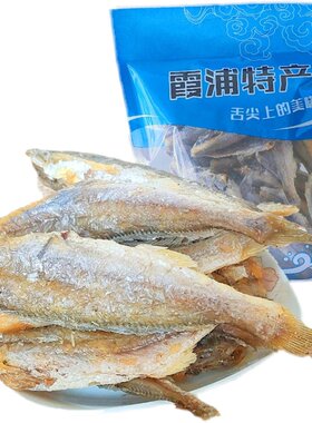 福建宁德霞浦香酥办公室小黄鱼