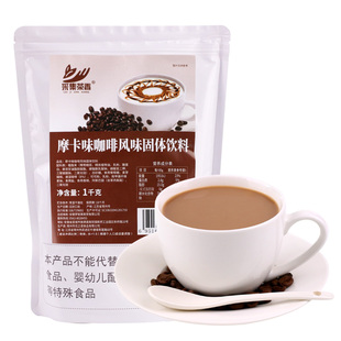 采集茶香1kg摩卡味咖啡粉袋装速溶三合一 家用商用咖啡机热饮原料