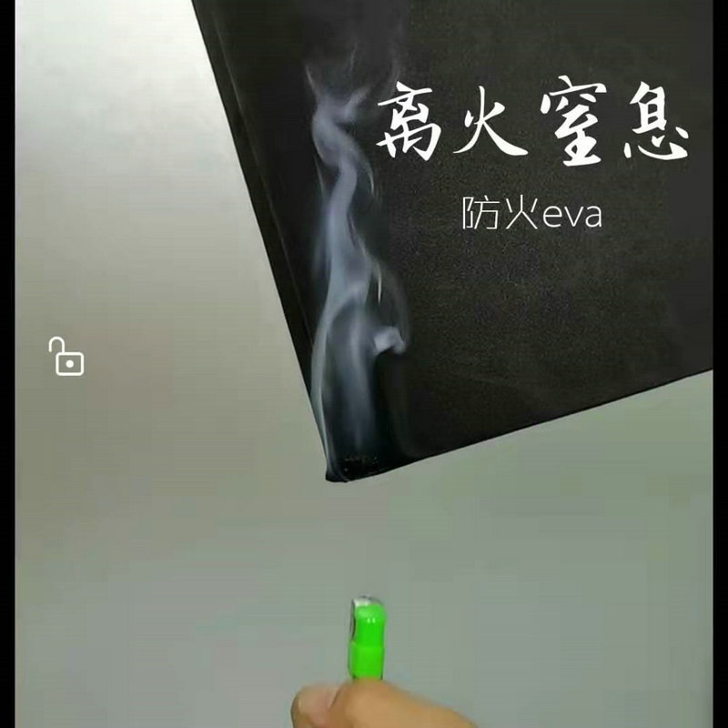 【防火EVA泡棉】eva电池电器阻燃耐温密封黑色EVA填充