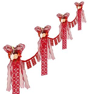 结婚楼梯扶手装饰拉花喜字挂件男方女方婚房布置装饰婚庆用品大全