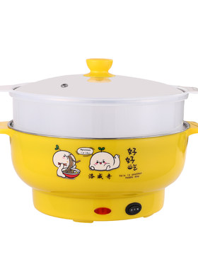 火锅蒸煮锅宿舍多功能电煮锅电锅