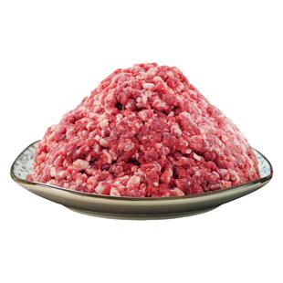 清真10%带肥油牛肉馅内蒙草饲新鲜冷冻汉堡馅饼饺子原切纯牛肉沫