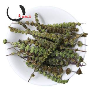 一斤包邮 荆芥穗 香荆芥新货500g可搭配苦参蛇床子青蒿川椒蛇床子