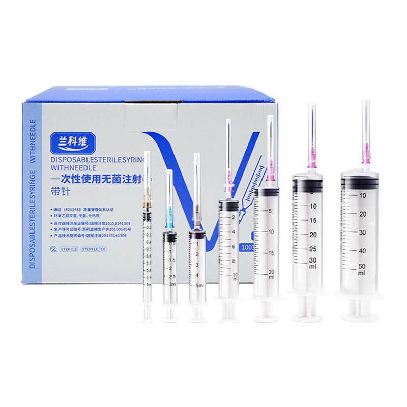 医用无菌注射器一次性针管针头1ml2/3/5/10/20毫升小针筒打针喂药