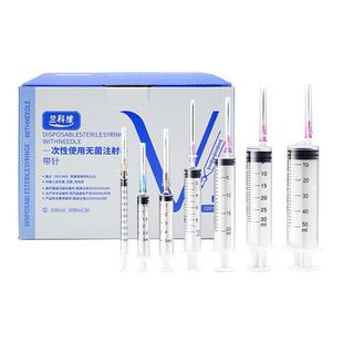 医用无菌注射器一次性针管针头1ml2/3/5/10/20毫升小针筒打针喂药