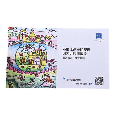 蔡司镜布依视路镜布超细纤维