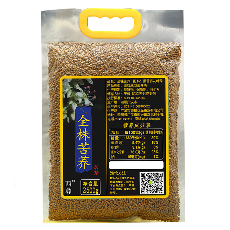正品袋装饭店浓香型乔麦苦荞茶