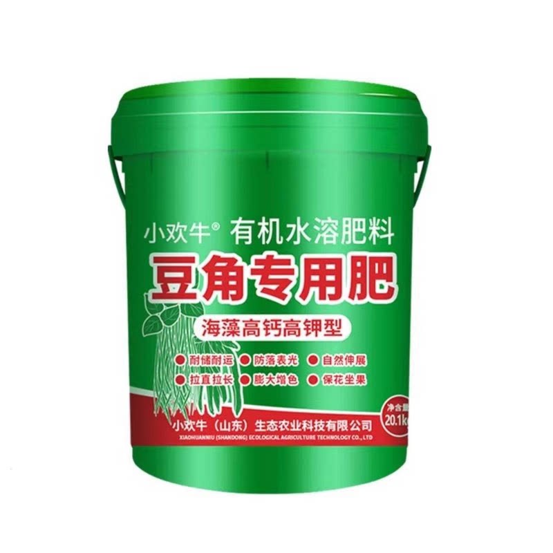 豆角专用肥20kg冲施膨果