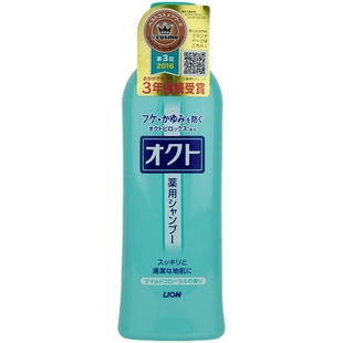 狮王毛发力修复洗发水露去屑止痒控油护发男女日本洗发露清爽蓬松