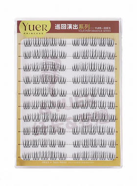 月儿公主女团3.0U型10排假睫毛