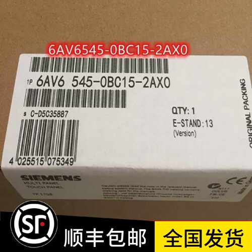 议价西门子TP170B触摸屏6AV6 545-0BC15-2AX0原装现货