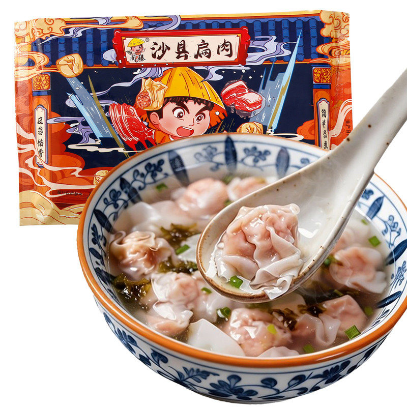闽臻福州沙县扁肉小馄饨速食手工鲜扁食云吞方便早餐半成品猪肉馅