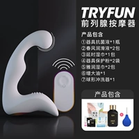 Массажер, сферическое увеличивающее биде, подарочная коробка