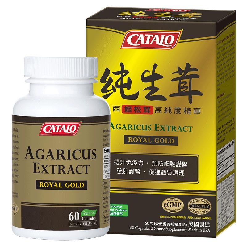 天然姬松茸Catalo/家得路
