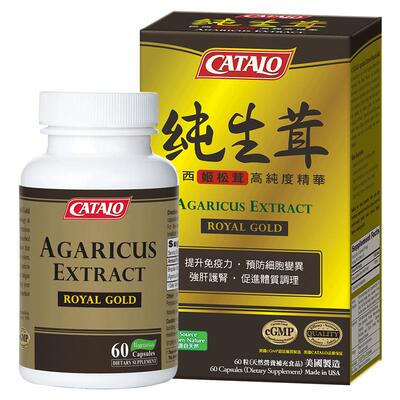 天然姬松茸Catalo/家得路