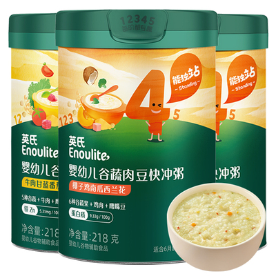 英氏婴幼儿快冲米粥宝宝辅食4阶