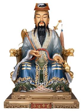 吕祖神像吕洞宾孚佑帝君铜雕道家