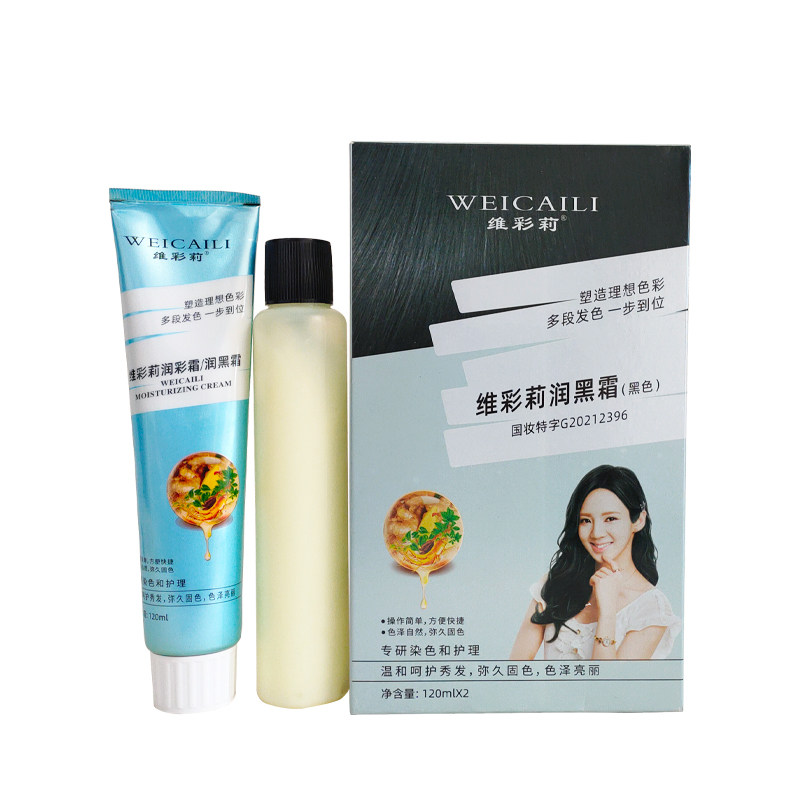 维彩莉染发膏剂润黑霜栗棕