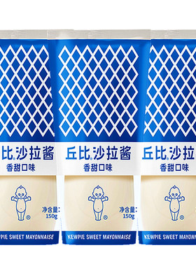 丘比香甜沙拉酱千岛酱