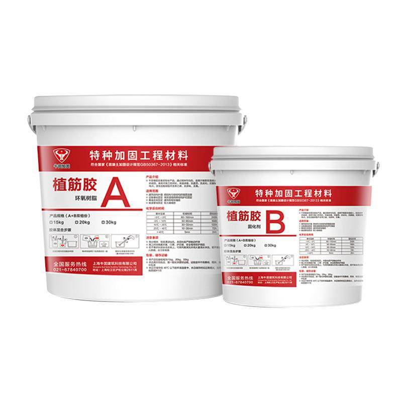 牛固环氧植筋胶工程专用施工方便