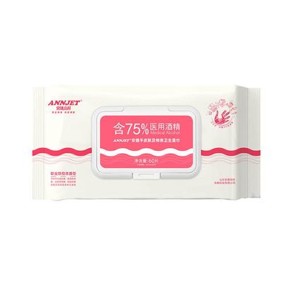 安捷高科75医用酒精湿巾眼镜清洁