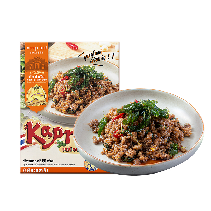 mangotree泰皇打抛炒酱九层塔甜罗勒炒肉酱猪肉饭泰国调味料酱料