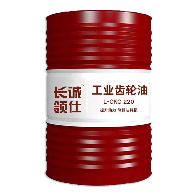 工业齿轮油CKC/CKD中重负荷