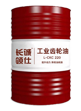 工业齿轮油CKC/CKD中重负荷