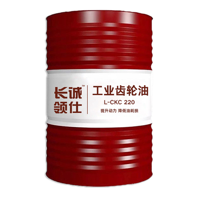 工业齿轮油CKC/CKD中重负荷