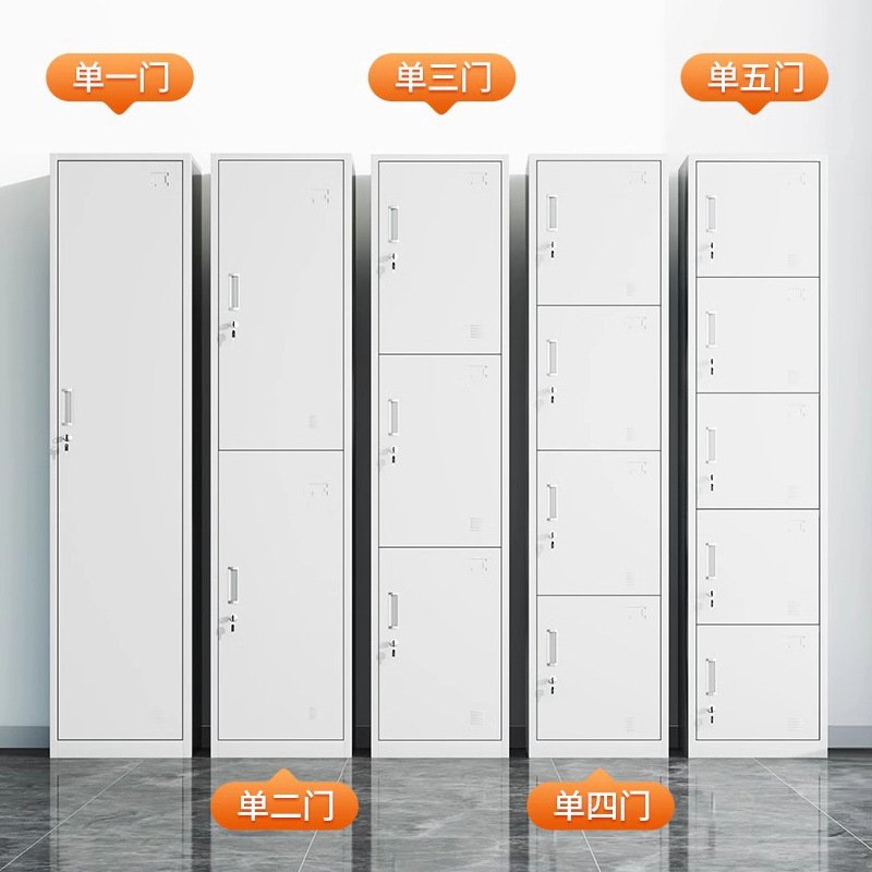 钢制单门更衣柜铁皮柜带锁浴室换衣柜储物柜存宿舍办公室柜员工包