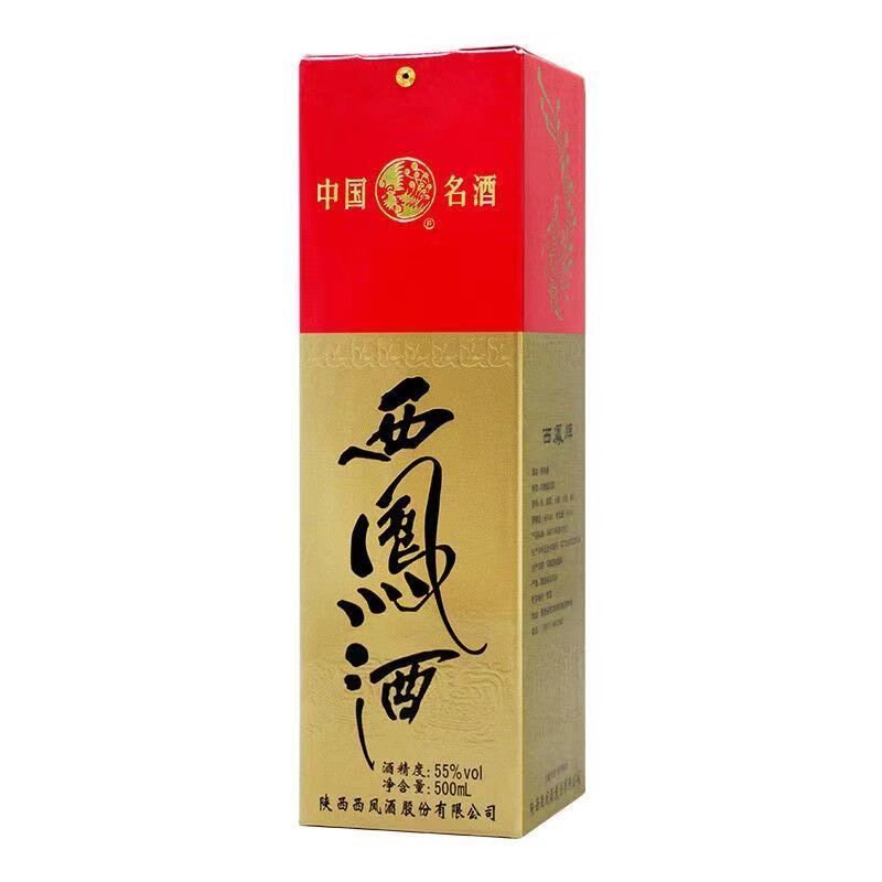 西凤55度礼盒装酒绿瓶省外版500ml整箱装散装盒装凤香型白酒