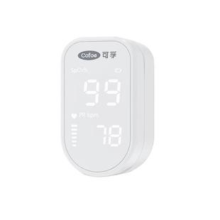 可孚血氧仪指夹式家用血氧饱和度检测仪医用脉搏血氧心率监测仪器