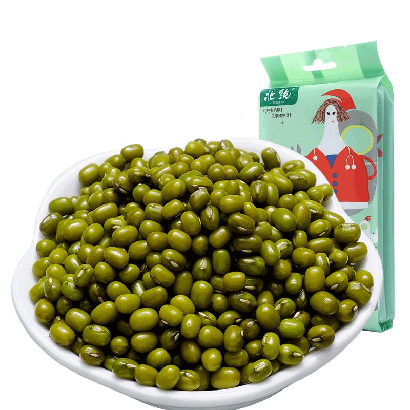 有机绿豆北纯东北五谷杂粮