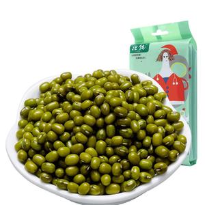 有机绿豆北纯东北五谷杂粮