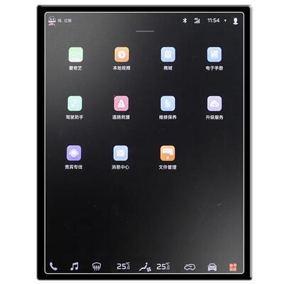 红旗磨砂膜0指纹0反光