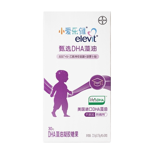 拜耳小爱乐维宝宝DHA藻油婴幼儿专用凝胶糖果30粒
